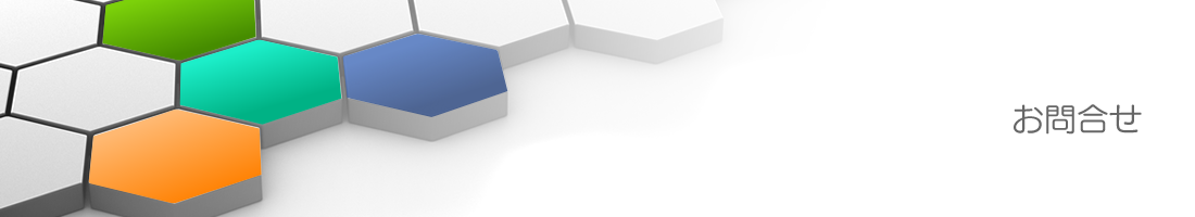 金属・プラスチック成形加工、精密鈑金・へら絞り加工、各種表面処理加工、製造・加工メーカー営業販売支援の中嶋商会株式会社